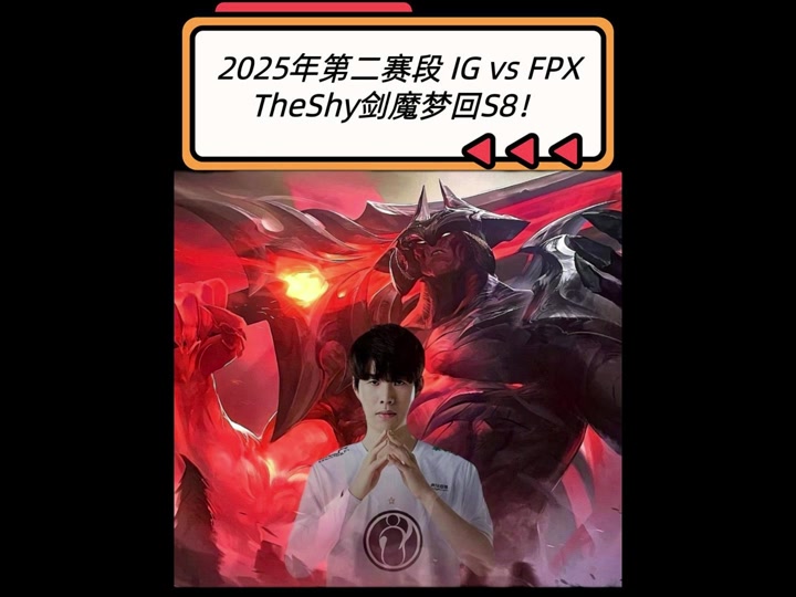 关于TheShy焦点对战，莎拉波娃与40激战FPX分钟，持续失利胜负难料！的信息-开云通用版