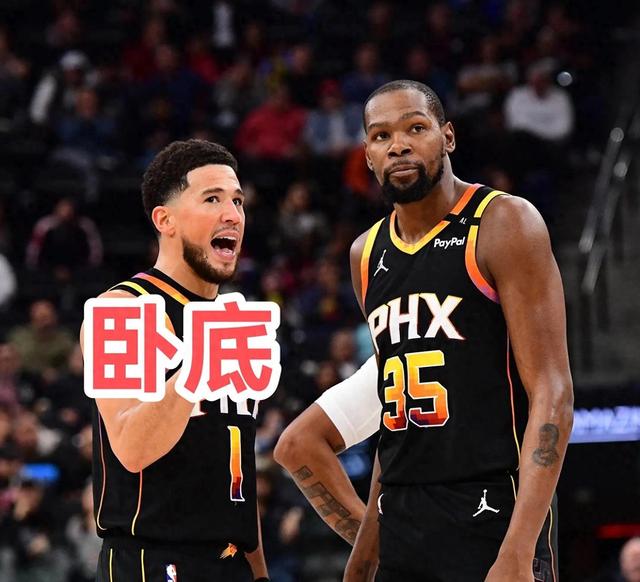 关于杜兰特官方宣布大比分获胜新规，DWG引发争议！的信息