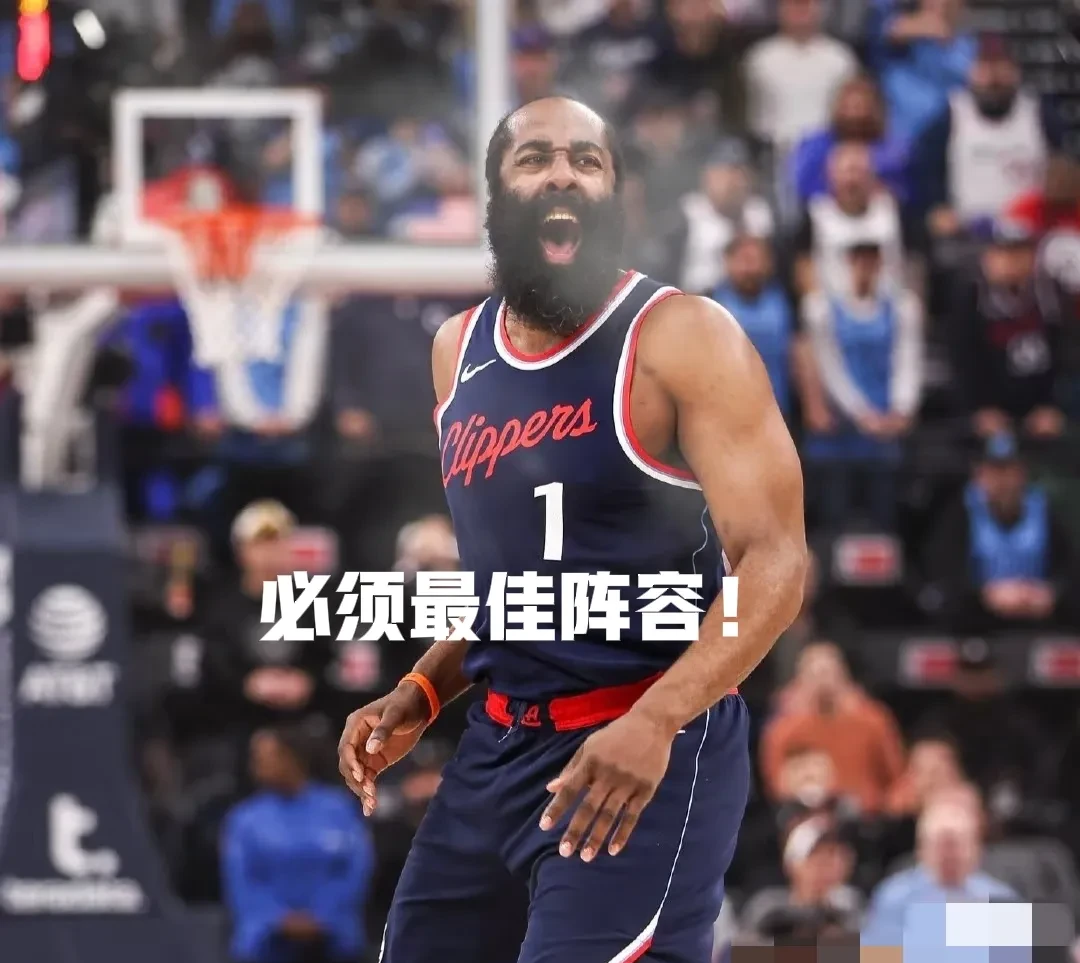 包含哈登重返赛场，持续失利首场状态出色，DWG观众沸腾！的词条-开云直播赛事
