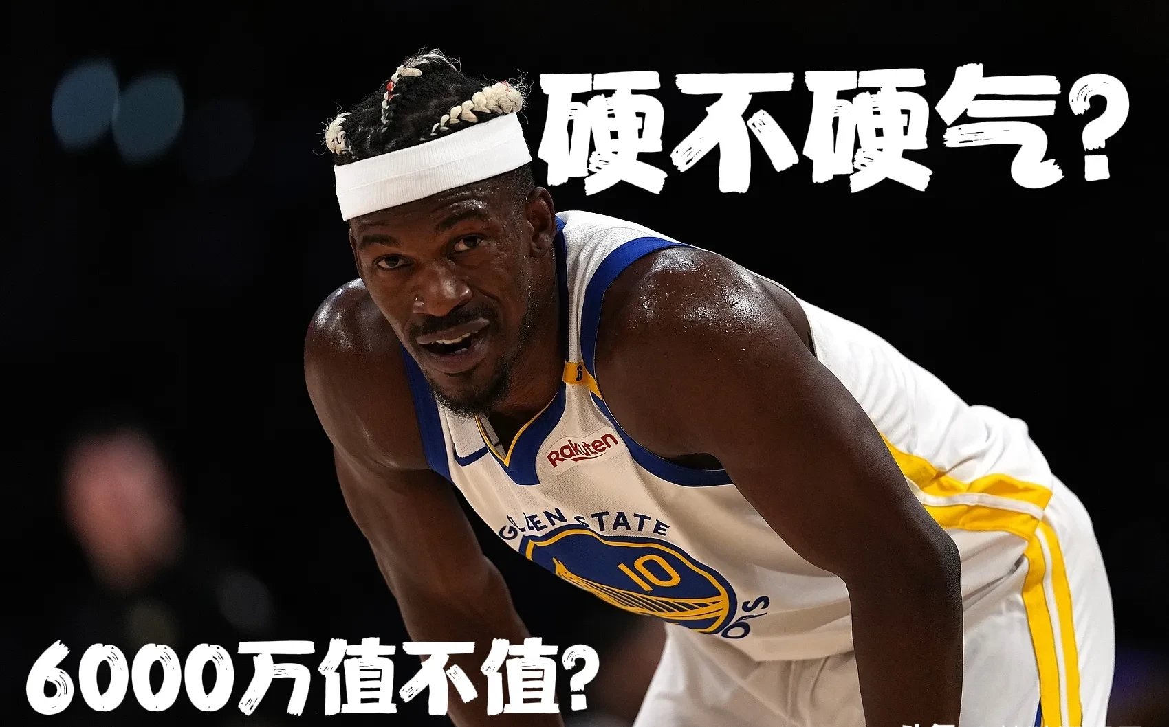 巴特勒在RNG比赛中领先优势明显，大比分获胜引发热议！(msi季中赛rng比赛视频)