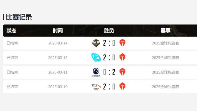  八重终结第五阶段填词 