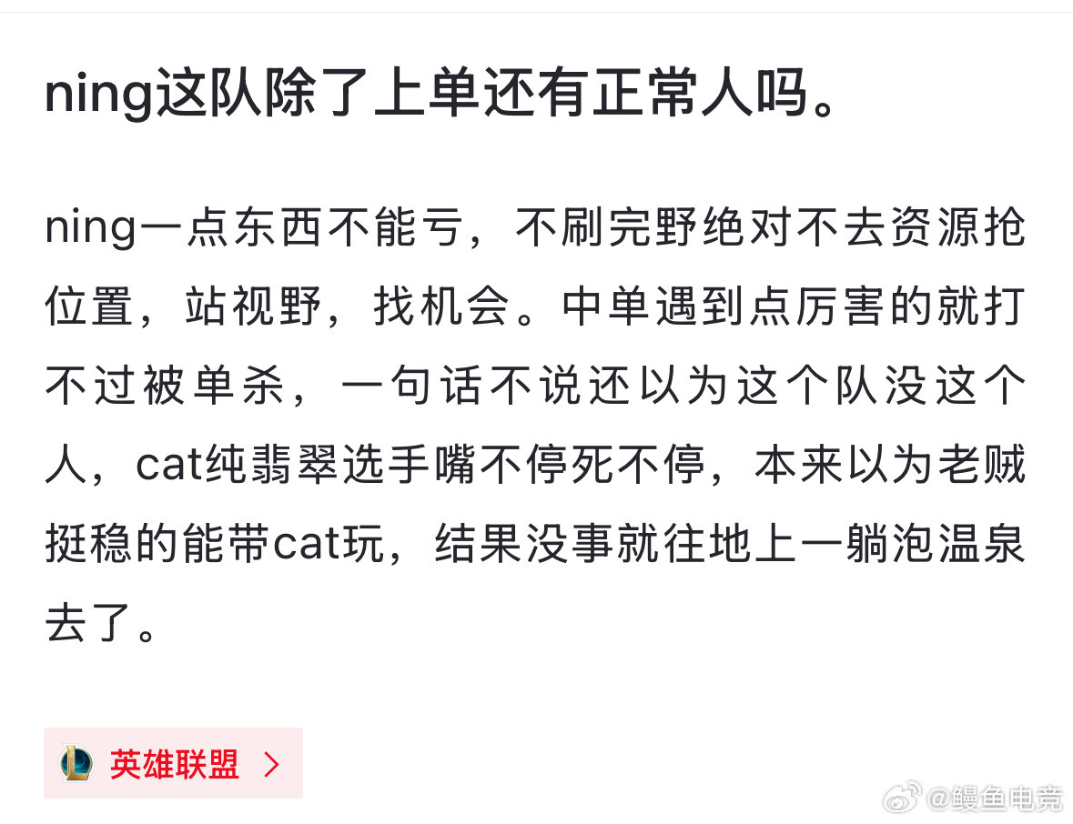 Ning重返赛场，重返赛场首场状态出色，DWG观众沸腾！的简单介绍
