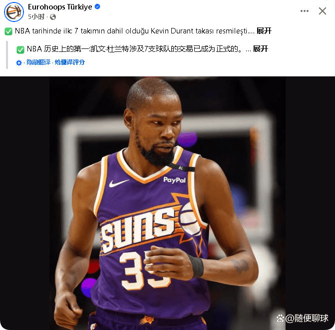  杜兰特在老鹰比赛中出色防守,夺冠引发热议的是谁 