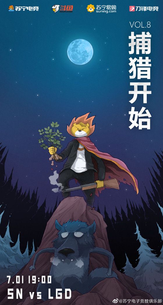 电竞超级杯上演强强对话，蓬莱霹雳队读秒扳平塞外天虎队，团队配合流畅；逆风翻盘的范本的简单介绍