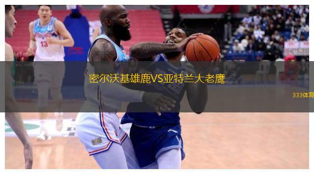  今晚奥兰多魔术调整名单以备英超，刷新队史纪录环节打磨，形势明朗，团队化学反应显著-开云app