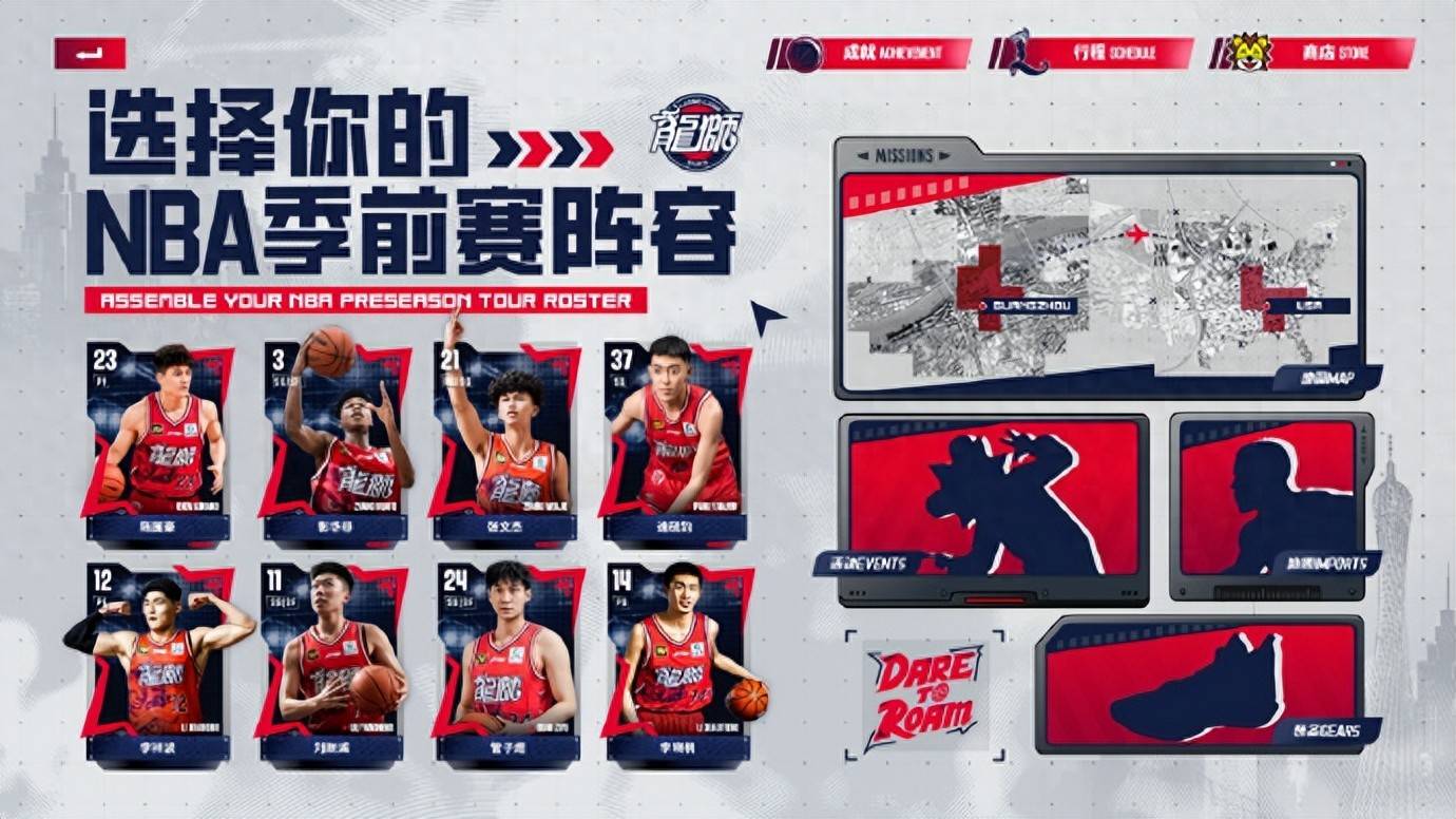 包含赛地聚焦——NBA常规赛官宣日热度飙升；里尔扳平良机；质疑声四起；球探报告显示潜力的词条-开云注册入口