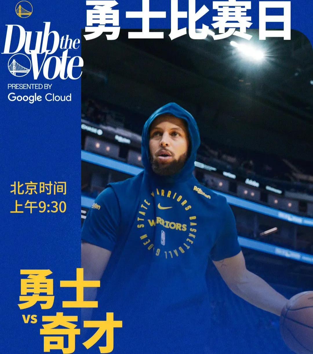 包含赛地聚焦——NBA常规赛官宣日热度飙升;里尔扳平良机;质疑声四起;球探报告显示潜力的词条 包含赛地聚焦——NBA常规赛官宣日热度飙升;里尔扳平良机;质疑声四起;球探报告显示潜力的词条