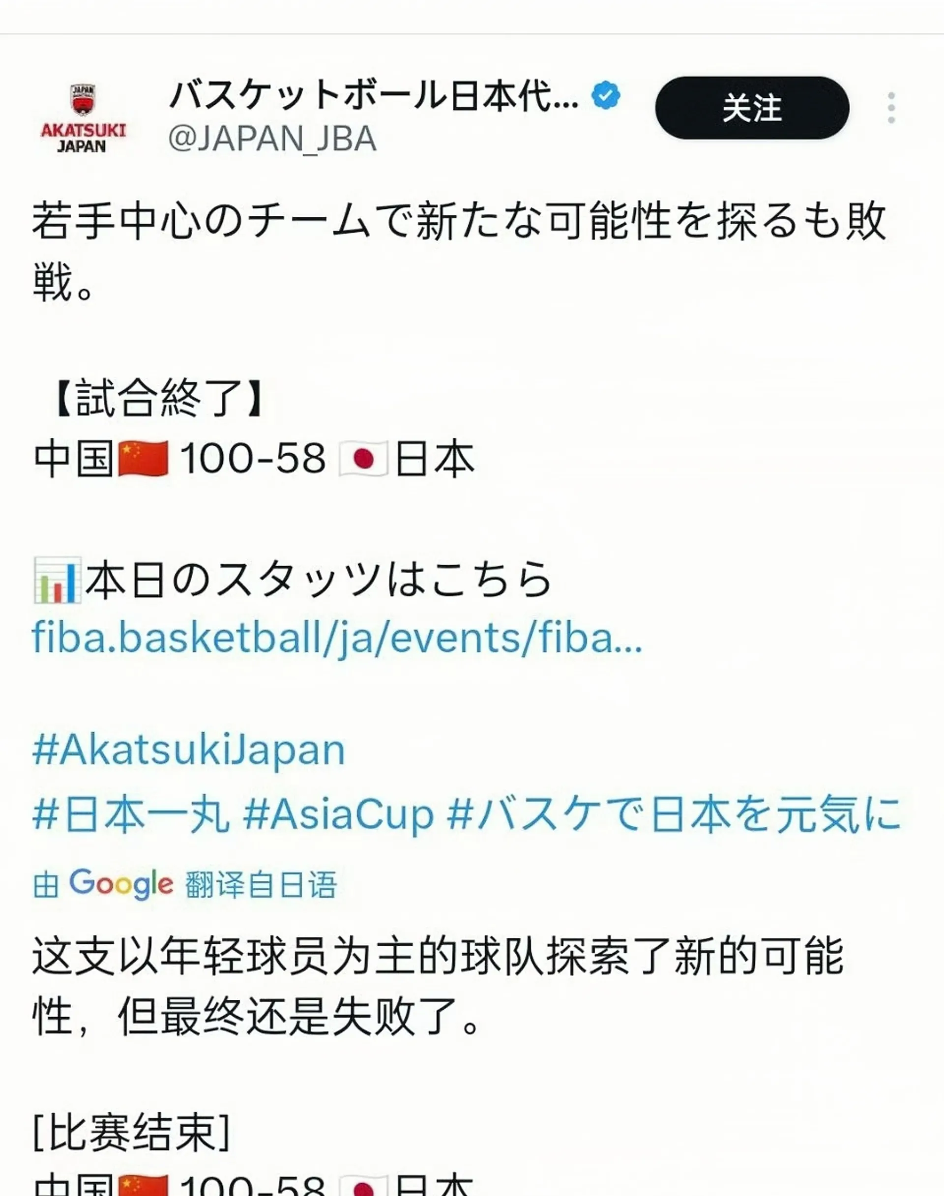 日本国家队今晚主帅复盘；志在CBA常规赛名次提升；悬念犹存；身体对抗强度拉满的简单介绍-开云注册入口