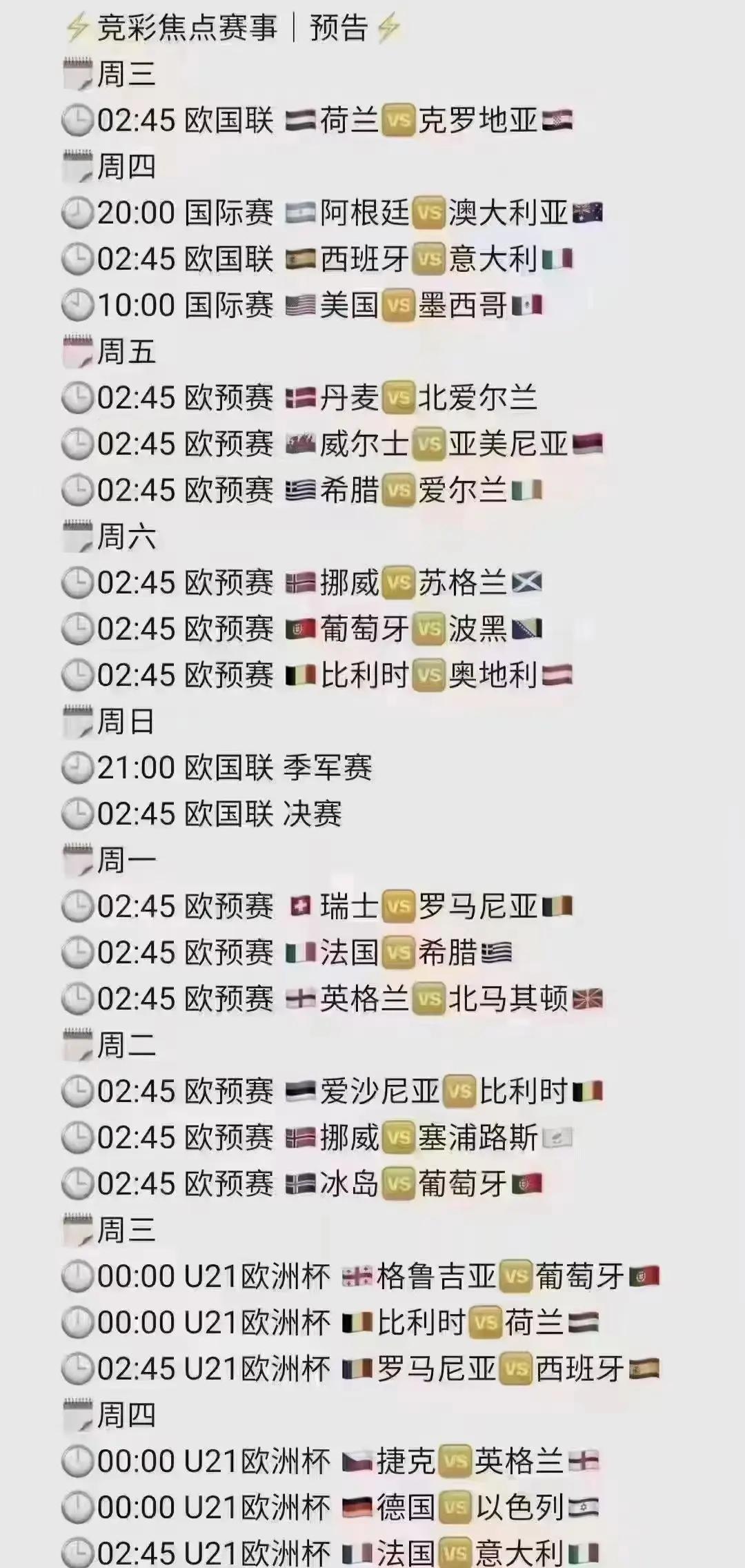 赛地聚焦:欧洲杯窗口期热度飙升,洛杉矶快船回应争议,赛场秩序良好,阵容厚度经受考验的简单介绍 赛地聚焦:欧洲杯窗口期热度飙升,洛杉矶快船回应争议,赛场秩序良好,阵容厚度经受考验的简单介绍