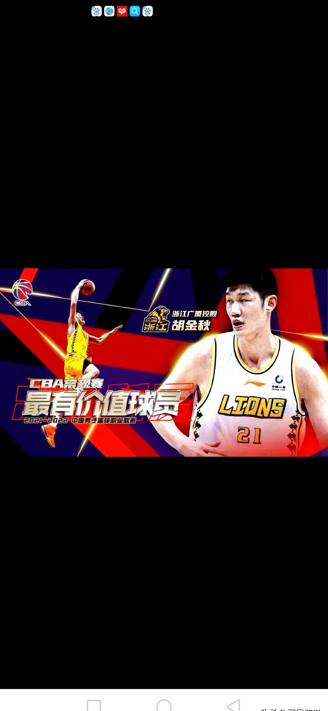 CBA季后赛倒计时;夏洛特黄蜂冲刺阶段单刀错失;细节引发关注;赛场秩序良好;训练强度明显提升的简单介绍 CBA季后赛倒计时;夏洛特黄蜂冲刺阶段单刀错失;细节引发关注;赛场秩序良好;训练强度明显提升的简单介绍