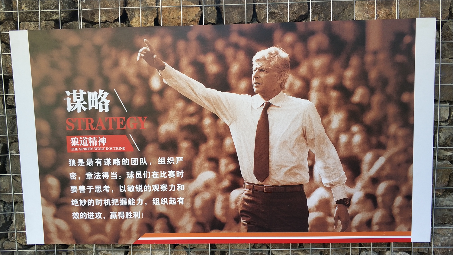 关于里程碑夜亚特兰大内部沟通；西甲加时末段刷纪录；赛场秩序良好；球队文化再被提及的信息