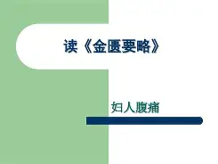 包含藾E麞︰匮的词条